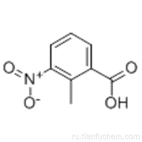 Бензойная кислота, 2-метил-3-нитро CAS 1975-50-4